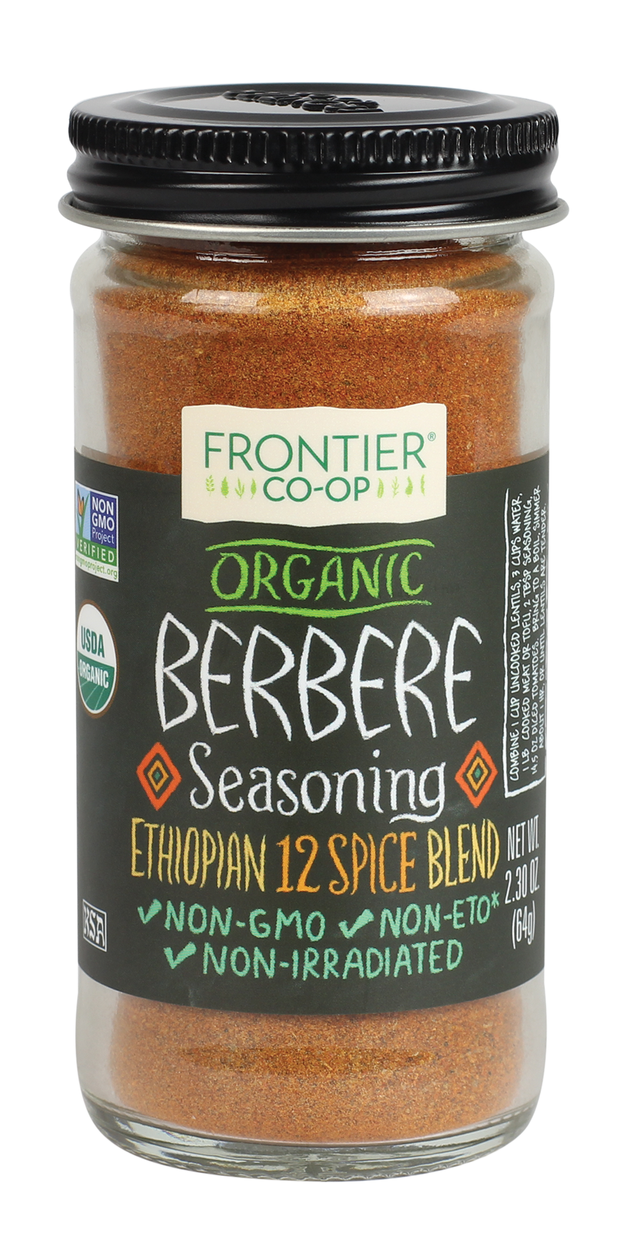 Frontier Herb, Organic Berbere Seasoning, 2.3 Oz